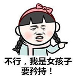 男朋友不回消息怎么办表情包