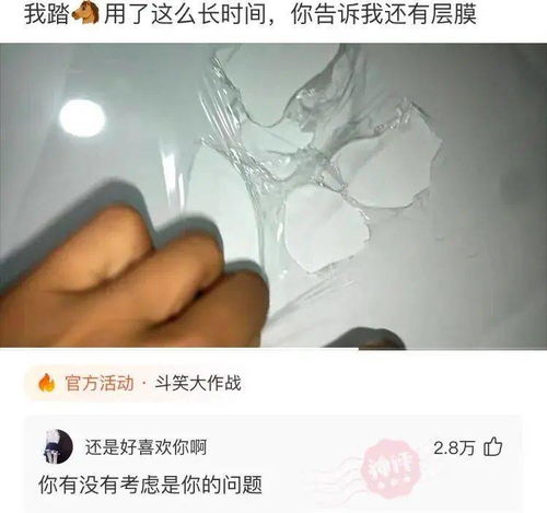 男朋友每天都想着那种事情