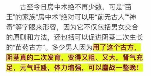 男生正常时间是多久算正常