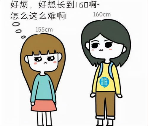 选老公身高真的很重要吗