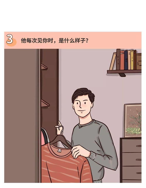 两个男生怎么判断更喜欢哪个