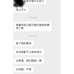 男生喜欢你却不主动找你聊天