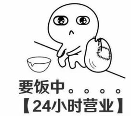一拳打在女生的胃部