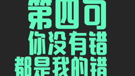女朋友说腻了该怎么去挽回