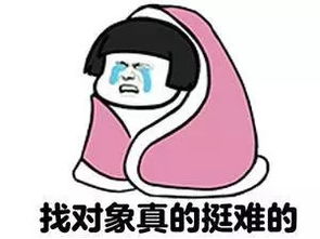 男朋友条件太好感觉高攀不起