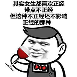 男生撩女生的套路100