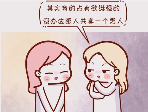 当已婚男人有了想抱你的冲动