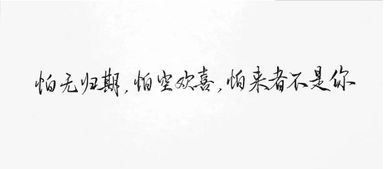 撩男人的句子带幽默