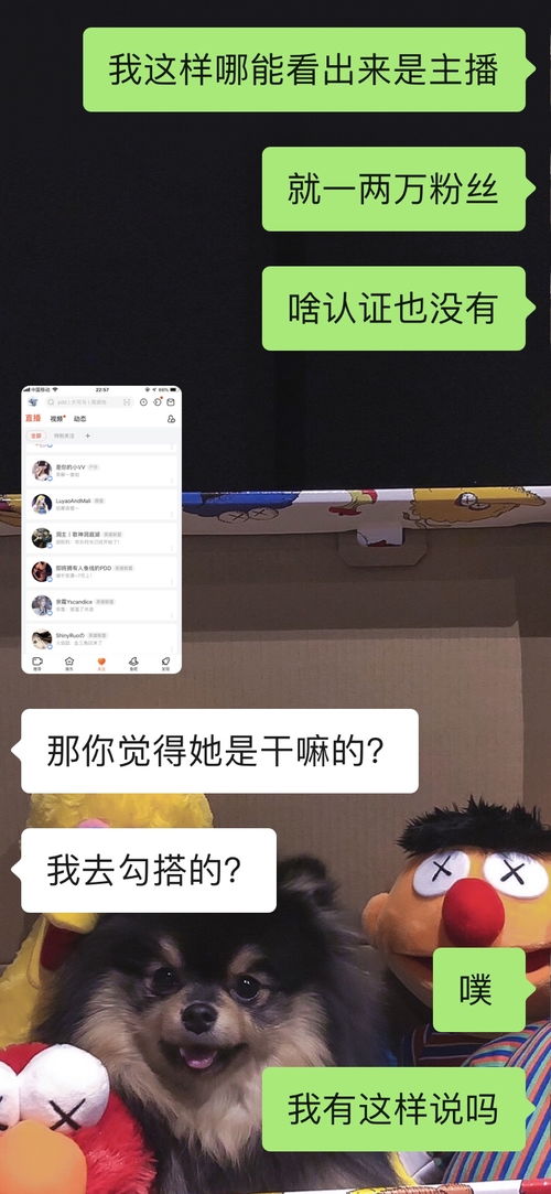 男朋友关注了一堆美女正常吗