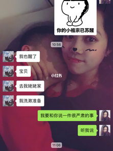 逗异地恋男朋友开心的小套路