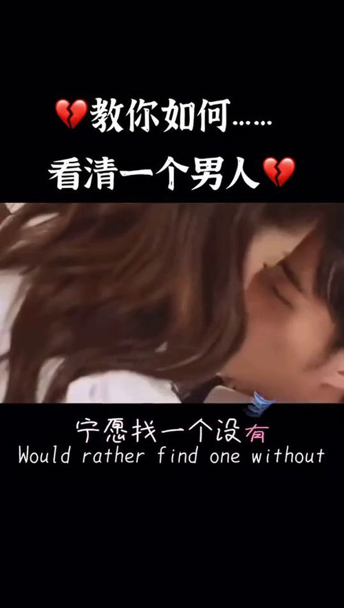 怎么看清一个男人的伪装