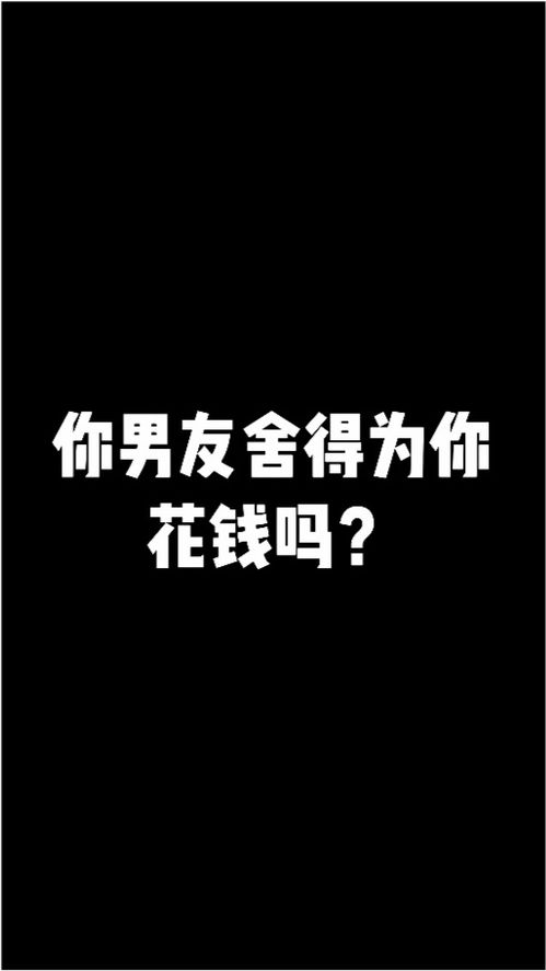 两个男朋友都不舍得放弃怎么办