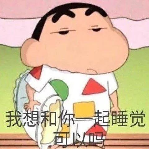 哄对象开心的笑话