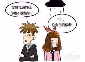 选男朋友的标准有哪些