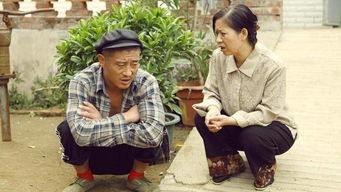 乡村爱情13