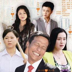 男人四十要出嫁全集40