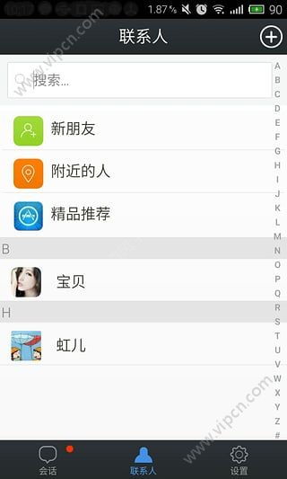 好用的附近约会app