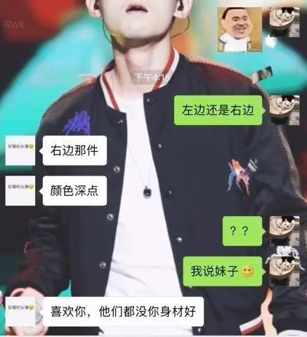 二选一的时候怎么选两个男生