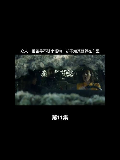 最后一个男人