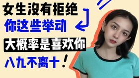 高情商女人回答没男朋友