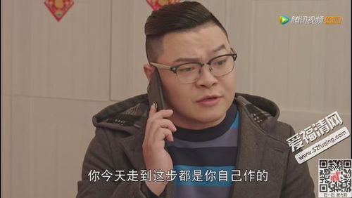 乡村爱情李大国结局