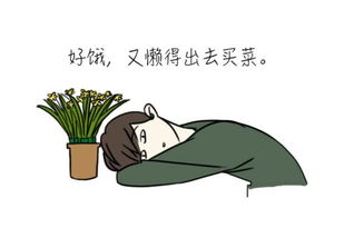 如何高情商拒绝男朋友见家长