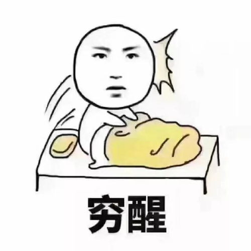 为什么越着急找对象越找不到
