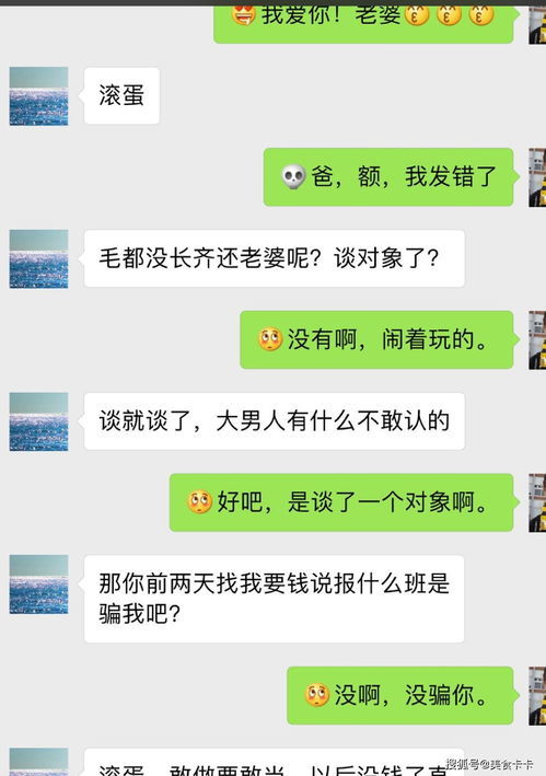 撩女人求c特别污的情话