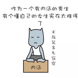 刺激男朋友的污污的句子互说