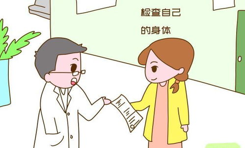 为什么男人都说怀了就生