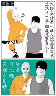 讲讲男朋友怎么上你们