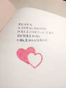 写给女朋友的小情话