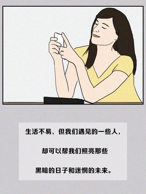 男朋友出门的送行语句