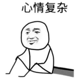 分手后发红包是试探吗