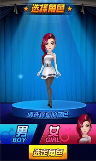 男生女生向前冲吴志斌