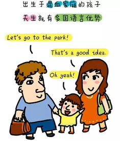 爸妈越干涉相亲越反感