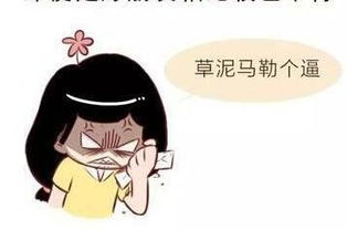 会开玩笑说打你的男人