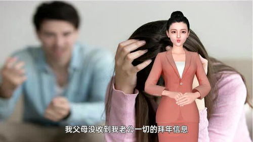 老公要和我离婚