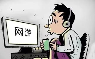 35岁老公沉迷游戏怎么办