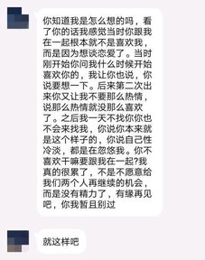 男朋友说干活累了 我该怎么回