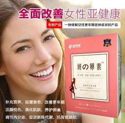 45岁女人更年期怎么调理
