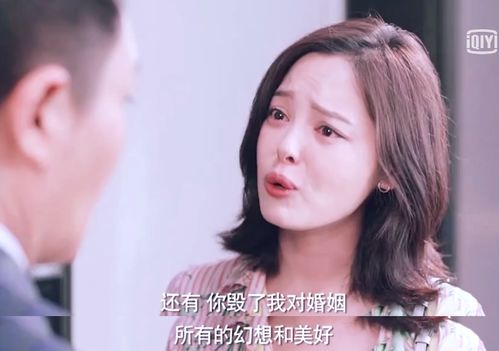 出轨的女人老公会真心原谅吗