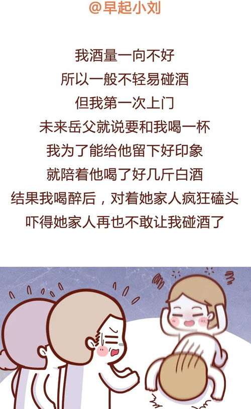 第一次带女朋友回家要给红包吗