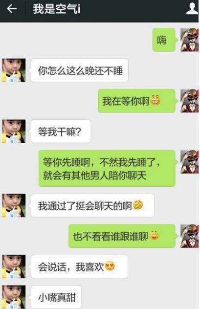 刚加女生微信需要频繁聊天吗