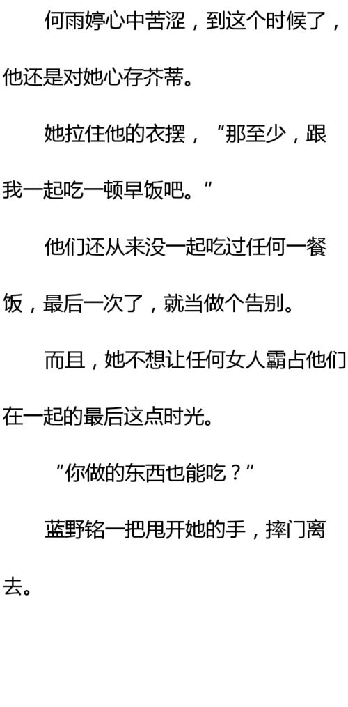 男人说出差了,高情商怎么回答