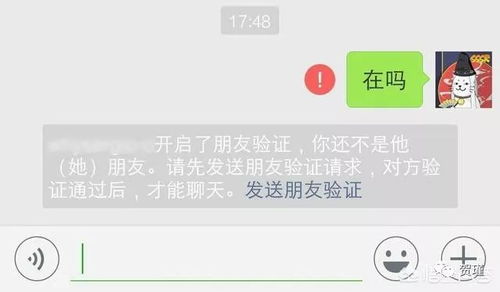 女朋友把我微信拉黑了,怎么办