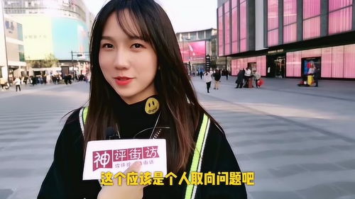 为什么漂亮的女孩子男朋友都很丑