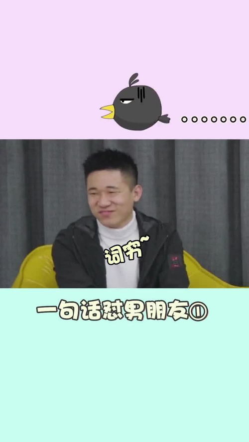 谈男朋友找甘肃的好吗