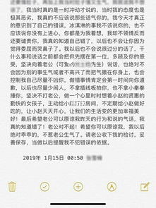 给男朋友的检讨书自我反省1000字