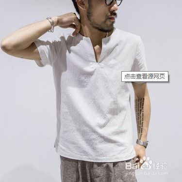 相亲穿什么衣服合适男